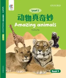 Amazing Animals (Ng Hiuling)(Paperback / softback)