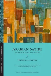 Arabian Satire: Poetry from 18th-Century Najd (Al-Shwēʿir Ḥmēd)(Paperback)