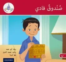 Arabic Club Readers: Red B: Fadi's Box (Abou Hamad Rawad)(Paperback / softback)