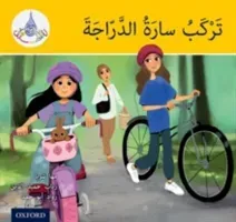 Arabic Club Readers: Yellow: Sara Rides a Bicycle (Sharba Maha)(Paperback / softback)