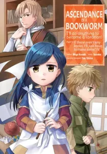 Ascendance of a Bookworm (Manga) Part 1 Volume 4 (Kazuki Miya)(Paperback)