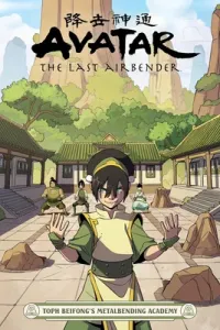 Avatar: The Last Airbender - Toph Beifong's Metalbending Academy (Hicks Faith Erin)(Paperback)