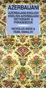 Azerbaijani-English/English-Azerbaijani Dictionary & Phrasebook (Awde Nicholas)(Paperback)