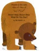 Brown Bear, Brown Bear, What Do You See? In Urdu and English (Martin Bill Jr.)(Paperback / softback)