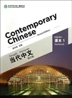 Contemporary Chinese vol.1 - Textbook (Zhongwei Wu)(Paperback / softback)