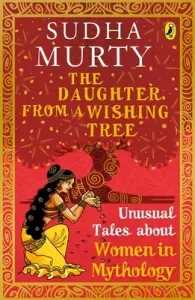 Daughter from a Wishing Tree (Murty Sudha)(Paperback)