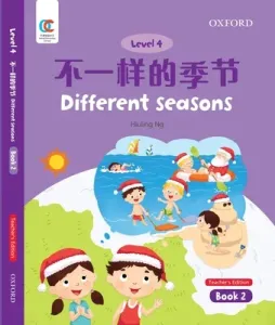 Different Seasons (Ng Hiuling)(Paperback / softback)