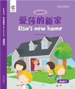 Elsa's New Home (Lee Howchung)(Paperback / softback)