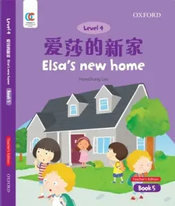 Elsa's New Home (Lee Howchung)(Paperback / softback)
