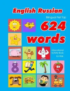 English - Russian Bilingual First Top 624 Words Educational Activity Book for Kids: Easy vocabulary learning flashcards best for infants babies toddle (Owens Penny)(Paperback)