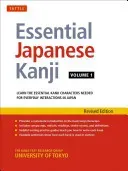 Essential Japanese Kanji Volume 1: (Jlpt Level N5) Learn the Essential Kanji Characters Needed for Everyday Interactions in Japan (Kanji Research Group)(Paperback)