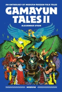 Gamayun Tales II: An Anthology of Modern Russian Folk Tales (Volume II) (Utkin Alexander)(Paperback)