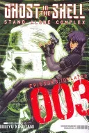 Ghost in the Shell: Stand Alone Complex 3 (Kinutani Yu)(Paperback)
