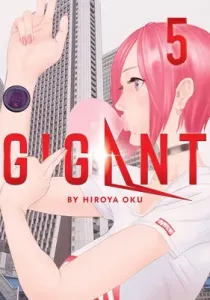 Gigant Vol. 5 (Oku Hiroya)(Paperback)