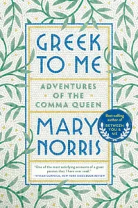 Greek to Me: Adventures of the Comma Queen (Norris Mary)(Paperback)