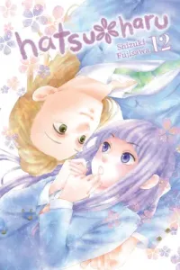 Hatsu*haru, Vol. 12 (Fujisawa Shizuki)(Paperback)