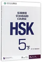 HSK Standard Course 5B - Workbook(Paperback / softback)