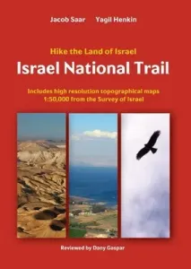 Israel National Trail (2020) ( (Saar Jacob)(Paperback)