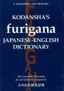 Kodansha's Furigana Japanese-English Dictionary (Yoshida Masatoshi)(Paperback)