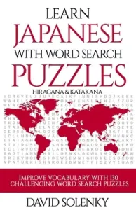 Learn Japanese with Word Search Puzzles: Learn Hiragana and Katakana Japanese Language Vocabulary with Challenging Word Find Puzzles for All Ages (Solenky David)(Paperback)