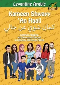 Levantine Arabic: Kameen Shwayy 'An Haali: Listening, Reading, and Expressing Yourself in Lebanese and Syrian Arabic (Aldrich Matthew)(Paperback)