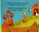 Little Red Hen and the Grains of Wheat (English/Bulgarian) (Jago )(Paperback / softback)