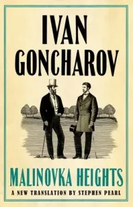 Malinovka Heights: New Translation (Goncharov Ivan)(Paperback)