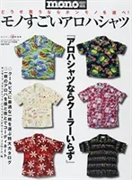 Mono Hawaiian Shirts(Paperback / softback)