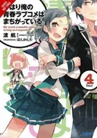 My Youth Romantic Comedy Is Wrong, as I Expected, Vol. 4 (Light Novel) (Watari Wataru)(Paperback)