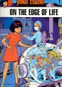On the Edge of Life (LeLoup Roger)(Paperback)