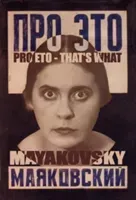 Pro Eto = That's What (Mayakovsky Vladimir)(Paperback)