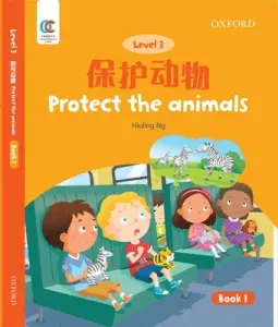 Protect the Animals (Ng Hiuling)(Paperback / softback)
