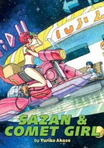 Sazan & Comet Girl (Omnibus) (Akase Yuriko)(Paperback)