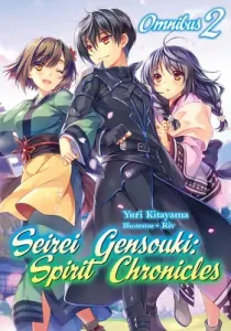 Seirei Gensouki: Spirit Chronicles: Omnibus 2 (Kitayama Yuri)(Paperback)