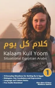 Situational Egyptian Arabic 1: Kalaam Kull Yoom (Abou El Nour Alaa)(Paperback)