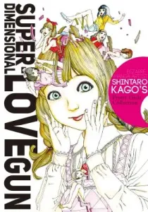 Super-Dimensional Love Gun (Kago Shintaro)(Paperback)