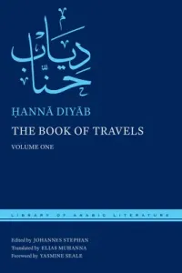 The Book of Travels: Volume One (Diyāb Ḥannā)(Pevná vazba)