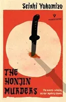 The Honjin Murders (Yokomizo Seishi)(Paperback)