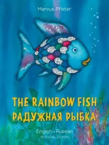 The Rainbow Fish/Bi: Libri - Eng/Russian (Pfister Marcus)(Paperback)