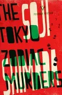 The Tokyo Zodiac Murders (Shimada Soji)(Paperback)