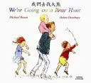 We're Going on a Bear Hunt in Chinese and English (Rosen Michael)(Paperback / softback)