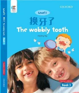 Wobbly Tooth (Ng Hiuling)(Paperback / softback)