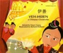Yeh-Hsien a Chinese Cinderella in Chinese and English (Casey Dawn)(Paperback / softback)