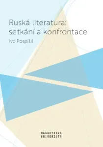 Ruská literatura: setkání a konfrontace - Ivo Pospíšil - e-kniha