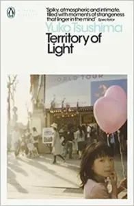 Territory of Light (Tsushima Yuko)(Paperback / softback)