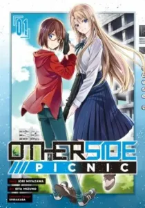 Otherside Picnic (Manga) 01 (Miyazawa Iori)(Paperback)