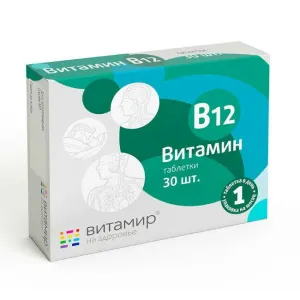 Vitamin B12 - 30 tablet