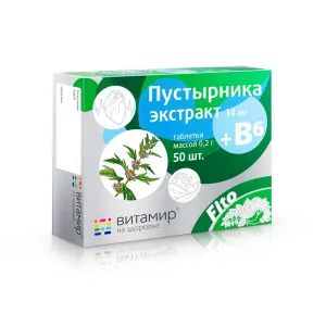 Výtažek z mateřídoušky + B6 - Vitamir - 50 ks