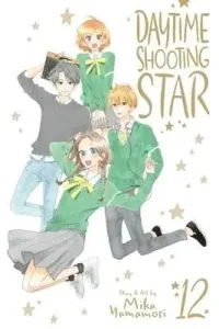 Daytime Shooting Star, Vol. 12, 12 (Yamamori Mika)(Paperback)