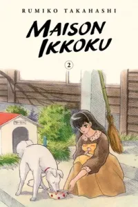 Maison Ikkoku Collector's Edition, Vol. 2, 2 (Takahashi Rumiko)(Paperback)